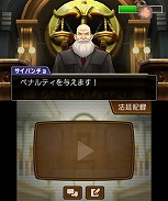 画像ギャラリー No.010のサムネイル画像 / 「逆転裁判5」,店舗体験会が全国のゲームショップ14店舗にて開催決定。新機能の情報も公開