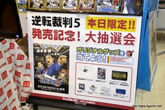 画像ギャラリー No.043のサムネイル画像 / 「逆転裁判5」の完成発表会が開催。多彩なコラボキャンペーン情報や,気になる追加DLCの内容などが相次いで発表された発表会の模様をレポート