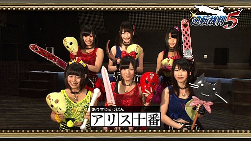 画像ギャラリー No.001のサムネイル画像 / 「逆転裁判5」,DLC「クイズ逆転推理・後編」と追加シナリオが本日配信