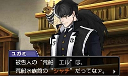 画像ギャラリー No.007のサムネイル画像 / 「逆転裁判5」,DLC「クイズ逆転推理・後編」と追加シナリオが本日配信