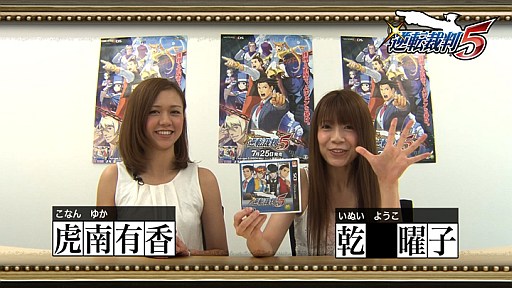 画像ギャラリー No.002のサムネイル画像 / 「逆転裁判」シリーズの公式ファンクラブで“血のまくら”が当たるキャンペーン