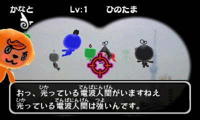 画像ギャラリー No.004のサムネイル画像 / 「電波人間のRPG」という作品は,どのようにして生まれたのか。そしてサウンドをベイシスケイプが担当した理由とは? プロデューサーの山名 学氏と,サウンドディレクターの崎元 仁氏に聞く