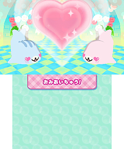 画像ギャラリー No.009のサムネイル画像 / 3DS初の“まめゴマ”ゲーム「まめゴマ(仮題)」が4月26日に発売。ミニゲームにお見合い(!)にと,ほのぼの楽しめそうな一本