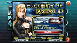 画像ギャラリー No.006のサムネイル画像 / Android版「フロンティアガンナー」,本日より正式サービスがスタート