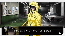 画像ギャラリー No.008のサムネイル画像 / PSP用ソフト「未来日記 13人目の日記所有者 RE:WRITE」が2012年4月26日に発売。大ボリュームの加筆修正やアニメ版声優でのフルボイス化も