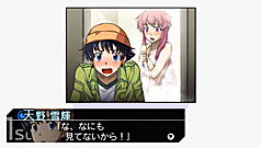 画像ギャラリー No.015のサムネイル画像 / PSP用ソフト「未来日記 13人目の日記所有者 RE:WRITE」が2012年4月26日に発売。大ボリュームの加筆修正やアニメ版声優でのフルボイス化も