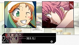 画像ギャラリー No.019のサムネイル画像 / PSP用ソフト「未来日記 13人目の日記所有者 RE:WRITE」が2012年4月26日に発売。大ボリュームの加筆修正やアニメ版声優でのフルボイス化も