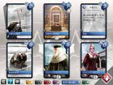 画像ギャラリー No.006のサムネイル画像 / iPad/iPad 2用カードゲーム,「アサシン クリード リコレクション」の配信が本日スタート