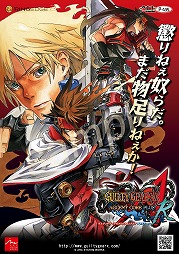 GGXXץ꡼ǿGUILTY GEAR XX CORE PLUS Rפ6ǯλФƯ