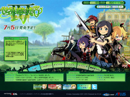 画像ギャラリー No.001のサムネイル画像 / 「世界樹の迷宮IV 伝承の巨神」のプロモーションムービーとTwitterアイコンが公開。ムービーのナレーションは柊 瑠美さん