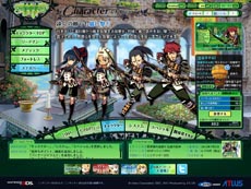 画像ギャラリー No.002のサムネイル画像 / 「世界樹の迷宮IV 伝承の巨神」,「スナイパー」の詳細や「バトルシステム」が明らかに。公式サイトのトップページでは秘蔵コンテンツも公開