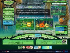 画像ギャラリー No.003のサムネイル画像 / 「世界樹の迷宮IV 伝承の巨神」,「スナイパー」の詳細や「バトルシステム」が明らかに。公式サイトのトップページでは秘蔵コンテンツも公開