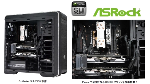 画像ギャラリー No.001のサムネイル画像 / サイコム,GTX 10シリーズのGPUをSLIで搭載するゲームPC