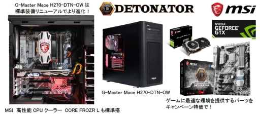 ࡤDeToNatorܥǥΥPCMSIθǥޥܡɤ