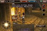 画像ギャラリー No.001のサムネイル画像 / iOSアプリ「イルーナ戦記Online」テスト版の配信がスタート。期間中は無料で遊べる
