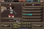 画像ギャラリー No.004のサムネイル画像 / iOSアプリ「イルーナ戦記Online」テスト版の配信がスタート。期間中は無料で遊べる