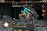 画像ギャラリー No.006のサムネイル画像 / iOSアプリ「イルーナ戦記Online」テスト版の配信がスタート。期間中は無料で遊べる