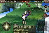 画像ギャラリー No.004のサムネイル画像 / iOS向けオンラインRPG「イルーナ戦記オンライン」,正式サービス開始