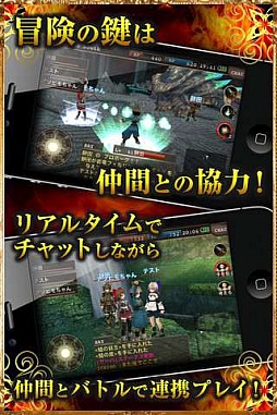 画像ギャラリー No.009のサムネイル画像 / iOS向けオンラインRPG「イルーナ戦記オンライン」,正式サービス開始