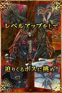 画像ギャラリー No.010のサムネイル画像 / iOS向けオンラインRPG「イルーナ戦記オンライン」,正式サービス開始