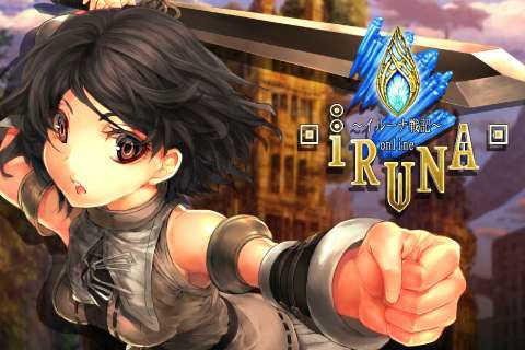 画像ギャラリー No.013のサムネイル画像 / iOS向けオンラインRPG「イルーナ戦記オンライン」,正式サービス開始