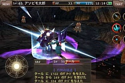 画像ギャラリー No.021のサムネイル画像 / iOS向けオンラインRPG「イルーナ戦記オンライン」,正式サービス開始