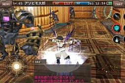画像ギャラリー No.022のサムネイル画像 / iOS向けオンラインRPG「イルーナ戦記オンライン」,正式サービス開始