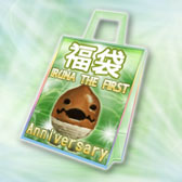 画像ギャラリー No.002のサムネイル画像 / iOS版「イルーナ戦記Online」,サービス1周年記念イベントが本日スタート