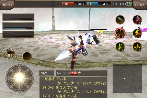 画像ギャラリー No.003のサムネイル画像 / iOS版「イルーナ戦記Online」,サービス1周年記念イベントが本日スタート