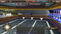 画像ギャラリー No.014のサムネイル画像 / iOS版「イルーナ戦記Online」,サービス1周年記念イベントが本日スタート