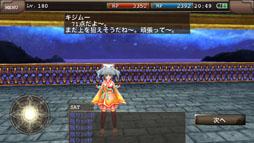 画像ギャラリー No.017のサムネイル画像 / iOS版「イルーナ戦記Online」,サービス1周年記念イベントが本日スタート