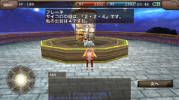 画像ギャラリー No.018のサムネイル画像 / iOS版「イルーナ戦記Online」,サービス1周年記念イベントが本日スタート