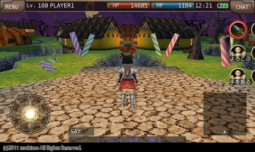 画像ギャラリー No.004のサムネイル画像 / 「イルーナ戦記オンライン」ハロウィン限定のダンジョン&クエストに挑戦しよう