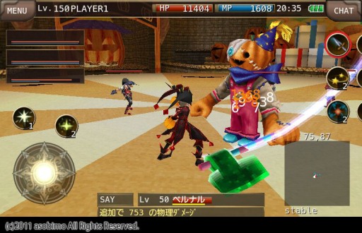 画像ギャラリー No.005のサムネイル画像 / 「イルーナ戦記オンライン」ハロウィン限定のダンジョン&クエストに挑戦しよう