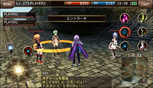 画像集#002のサムネイル/「イルーナ戦記オンライン」のギルドレイド戦に新ステージが登場。新しい植物がもらえるシリアルコードも公開