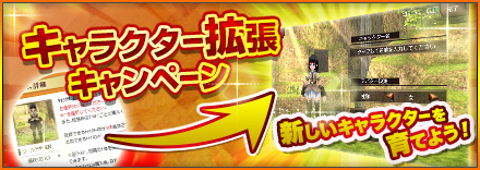 画像集#001のサムネイル/「イルーナ戦記オンライン」,新職業「サーヴァント」と「ビーストナイト」が追加に