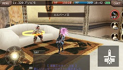 画像ギャラリー No.005のサムネイル画像 / 「イルーナ戦記オンライン」,アップデートで3次職の新スキル追加&能力強化を実施