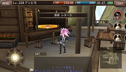 画像ギャラリー No.006のサムネイル画像 / 「イルーナ戦記オンライン」,アップデートで3次職の新スキル追加&能力強化を実施