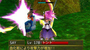 画像ギャラリー No.006のサムネイル画像 / 「イルーナ戦記オンライン」,サムライ・ニンジャ・ミンストレルのスキルバランスを調整