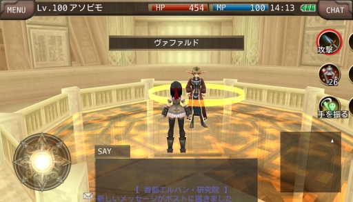 画像ギャラリー No.002のサムネイル画像 / 「イルーナ戦記オンライン」,特殊職「アルケミスト」に新スキルが追加