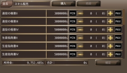 画像ギャラリー No.003のサムネイル画像 / 「イルーナ戦記オンライン」,特殊職「アルケミスト」に新スキルが追加