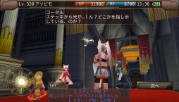 画像ギャラリー No.002のサムネイル画像 / 「イルーナ戦記オンライン」に新ミッション「ナイトフォーカス」や新マップが追加