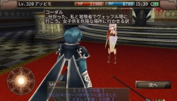 画像ギャラリー No.003のサムネイル画像 / 「イルーナ戦記オンライン」に新ミッション「ナイトフォーカス」や新マップが追加