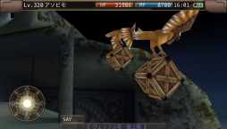 画像ギャラリー No.004のサムネイル画像 / 「イルーナ戦記オンライン」に新ミッション「ナイトフォーカス」や新マップが追加