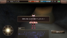 画像ギャラリー No.010のサムネイル画像 / 「イルーナ戦記オンライン」に新ミッション「ナイトフォーカス」や新マップが追加