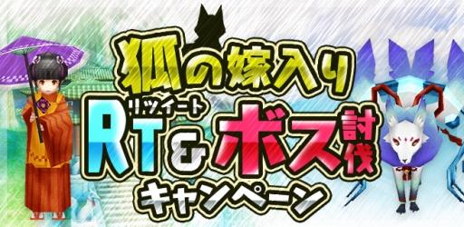 画像ギャラリー No.016のサムネイル画像 / 「イルーナ戦記オンライン」に新ミッション「ナイトフォーカス」や新マップが追加