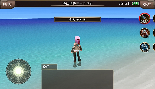 画像ギャラリー No.012のサムネイル画像 / 「イルーナ戦記オンライン」,釣り機能追加の大型アップデート実施