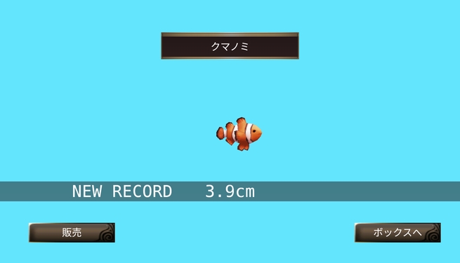 画像ギャラリー No.020のサムネイル画像 / 「イルーナ戦記オンライン」,釣り機能追加の大型アップデート実施