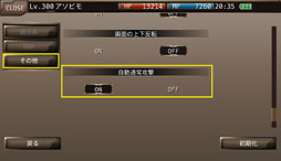 画像ギャラリー No.007のサムネイル画像 / 「イルーナ戦記オンライン」,クリスマス&5周年アニバーサリーイベントを開催