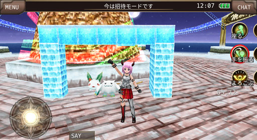 画像ギャラリー No.015のサムネイル画像 / 「イルーナ戦記オンライン」,クリスマス&5周年アニバーサリーイベントを開催